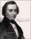 Frédéric Chopin image